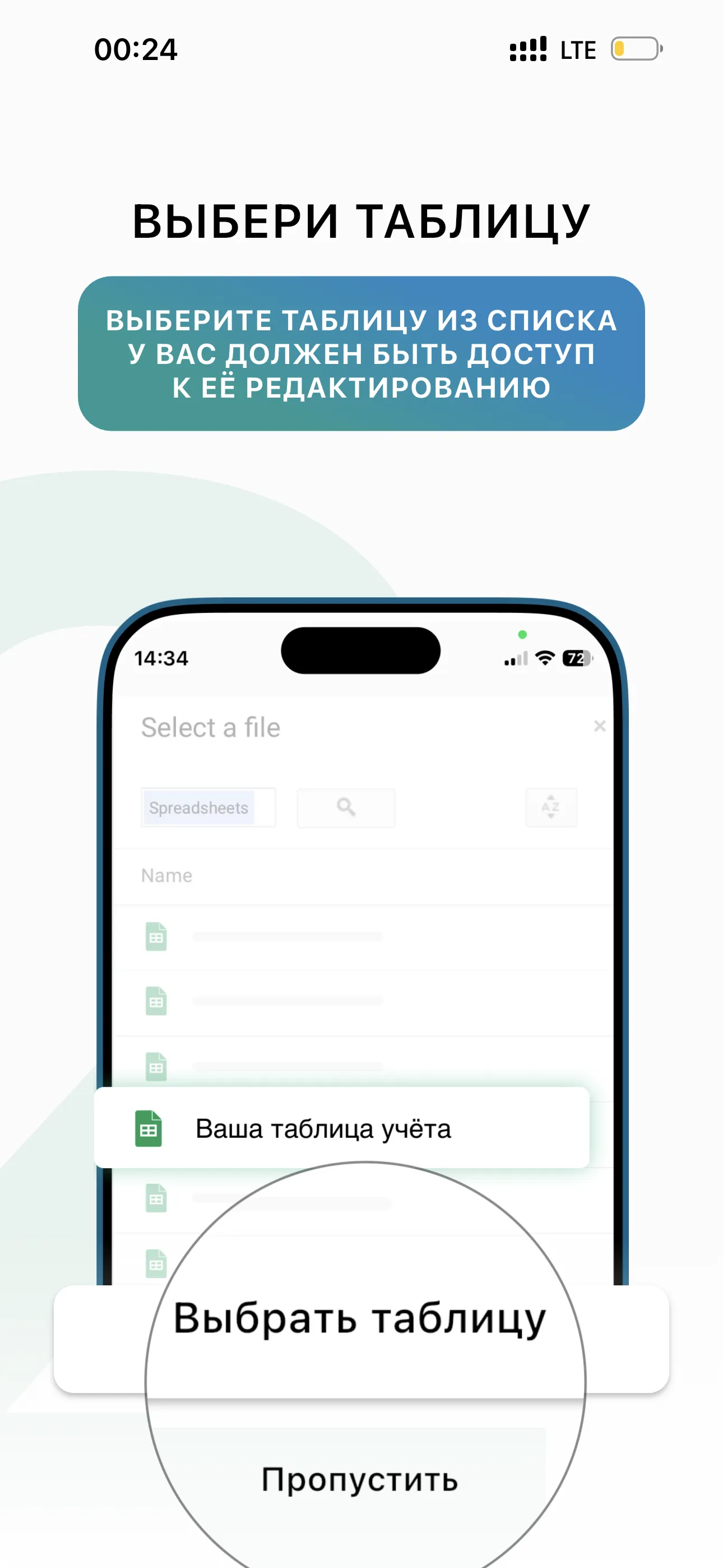 Первый запуск и онбординг